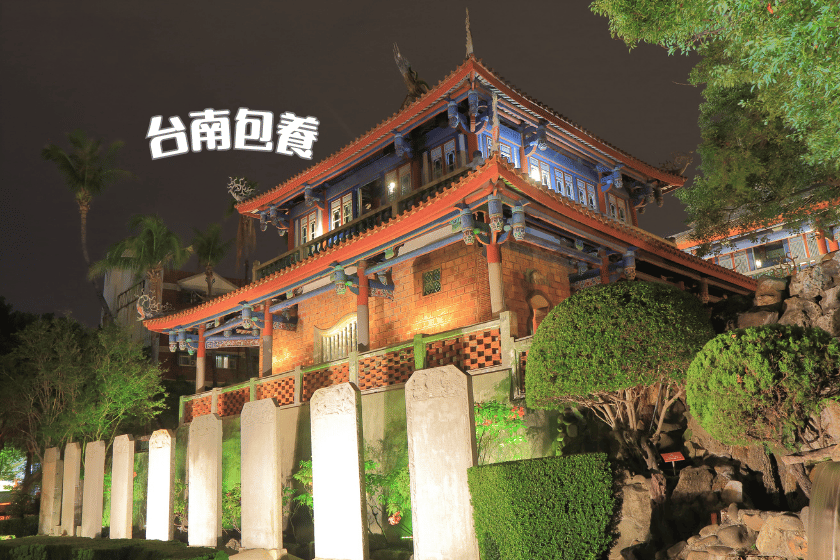 台南包養－台南科技新貴靠包養－釋放壓力解寂寞