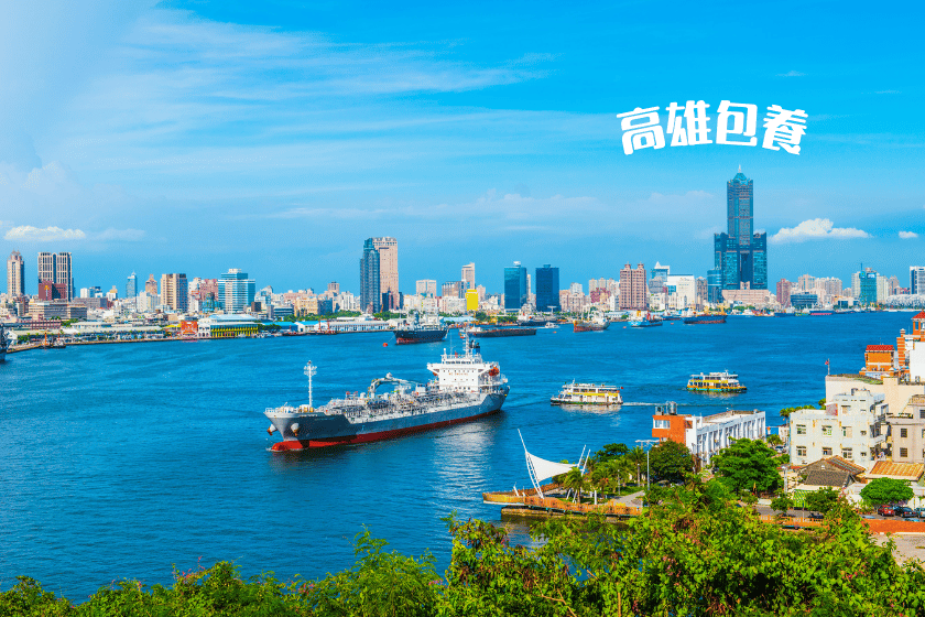 高雄海港邊的秘密(高雄包養)：糖爹的包養哲學